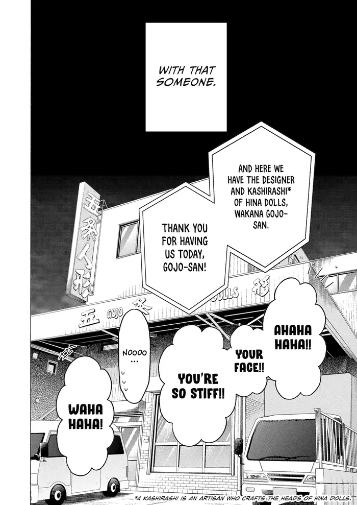 My Dress-Up Darling Chapter 115 image 18_optimized